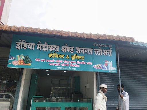 India medical and general store