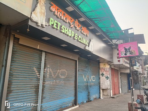 Maharashtra Medical Store Maharashtra Medical Store