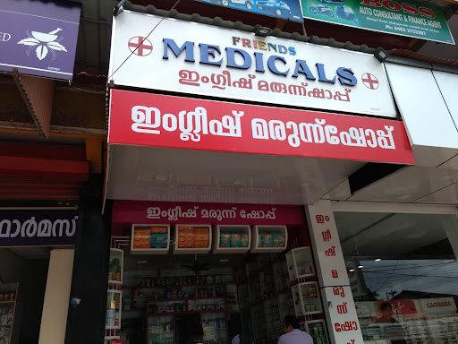 Friends Medicals