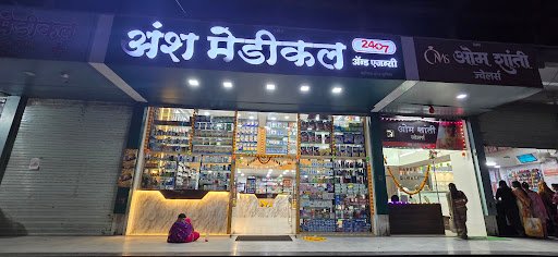 Ansh Medical& Agencies