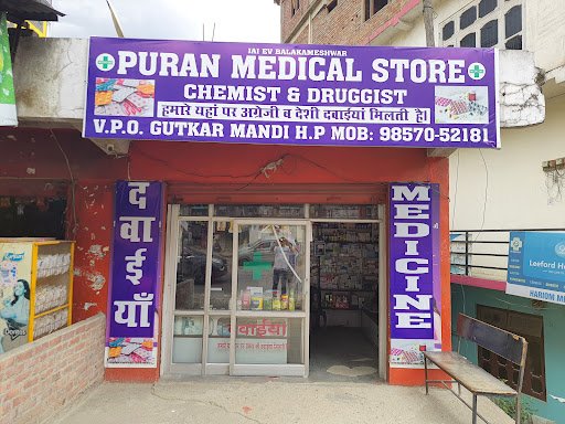 Puran medical store