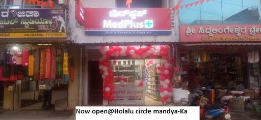 MedPlus Holalu Circle Mandya