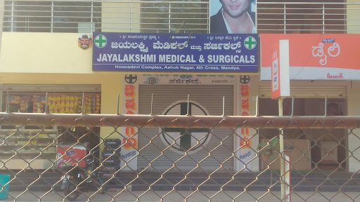 Jayalakshmi Medical and Surgicals