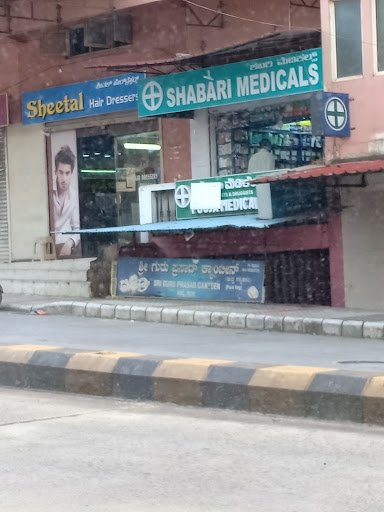 Shabari Medicals (urgent medicine delivery)