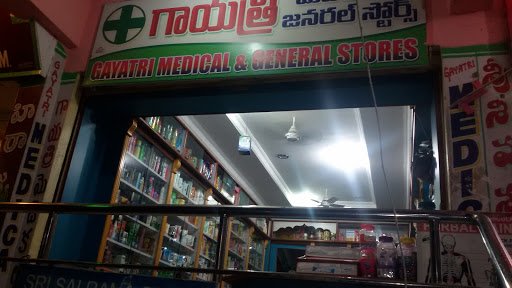 Gayathri Medical & General Stores Gayathri Medical & General Stores