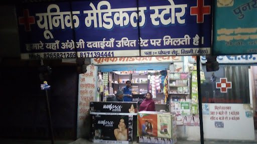 Unique Medical Store (Medicine Home Delivery )