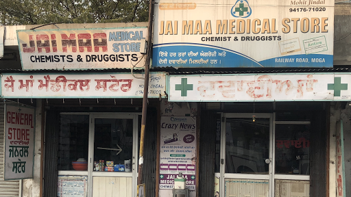 Jai Maa Medical Store Jai Maa Medical Store