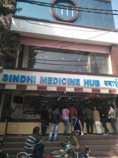Sindhi medicine hub