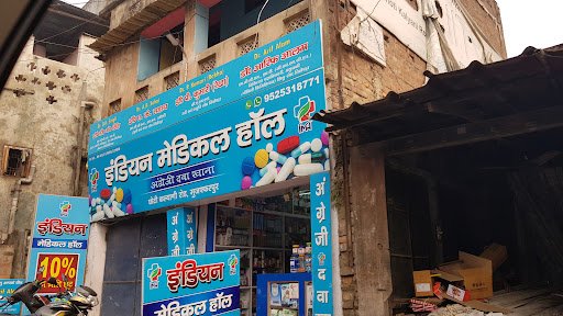 Indian Medical Hall