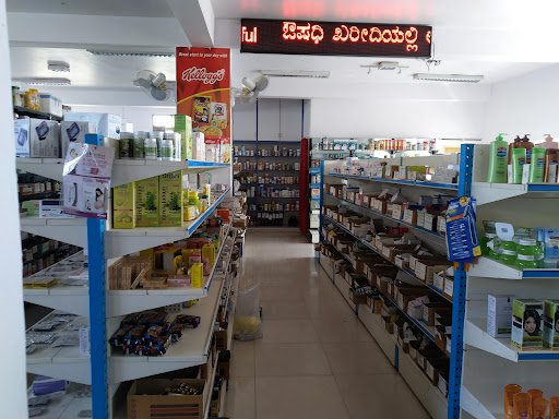 Raghulal Health Mart