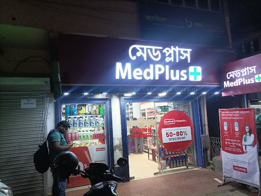 MedPlus Aranghata Nadia