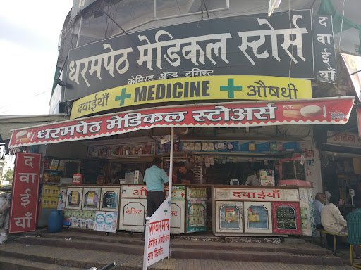 Dharampeth Medical Store Dharampeth Medical Store