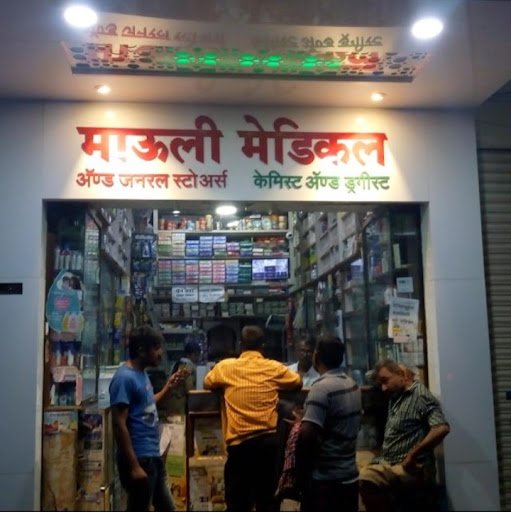 Mauli Medical And Genral Store