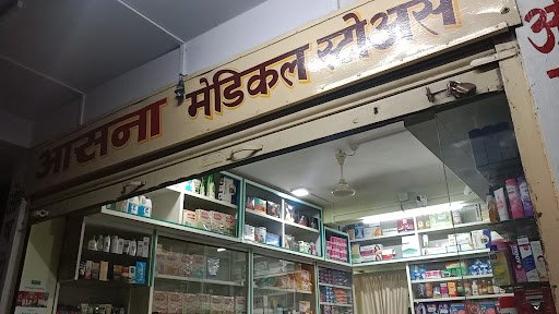 Aasna Medical Store