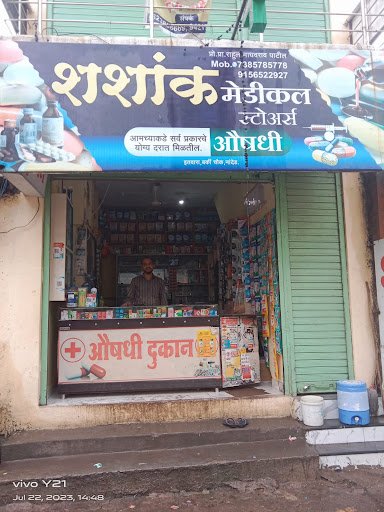 Shashank Medical Stores