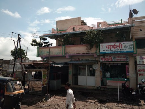 New Parvti Medical Store