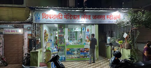 SHIV SHAKTI MEDICAL & GENERAL STORES