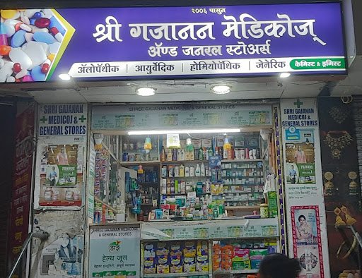 Shri Gajanan medicoj & Gen. Stores | Medical store in Indira Nagar, Nashik