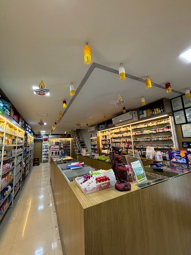 You N We Medicos (ivf and hospital medicines)