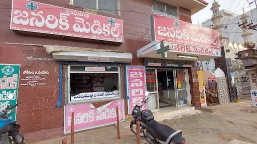 new Sangamitra generic medicals