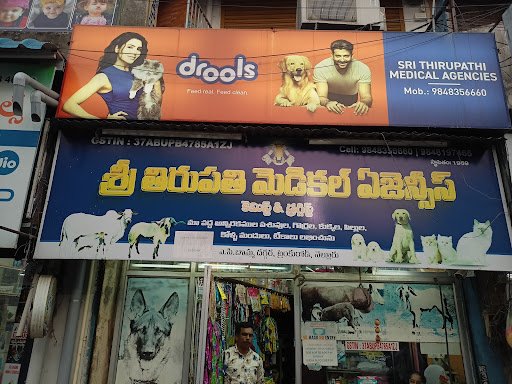 Sri Thirupathi Medical Agencies