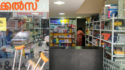 MedOne Surgicals (a unit of unidad int.)