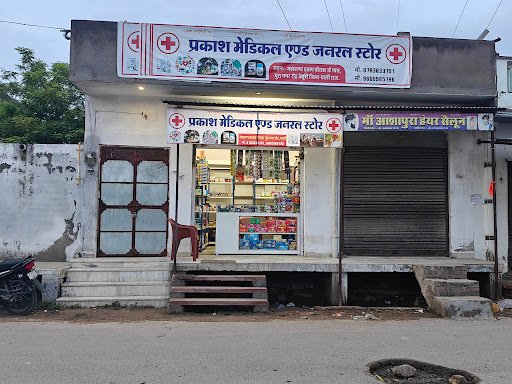 Prakash Medical And General Store