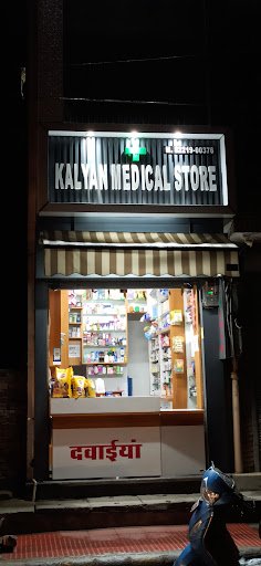 KALYAN MEDICAL STORE