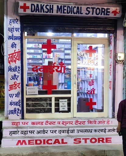 DAKSH MEDICAL STORE