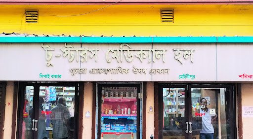 Two-Star Medical Hall