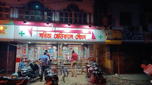 Sabita Medical Store