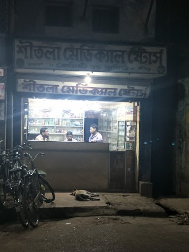 Shitala Medical Stores Shitala Medical Stores