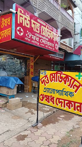 NEW DUTTA MEDICAL