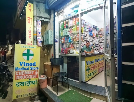 Vinod Medical Store