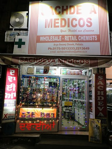 Sachdeva Medicos