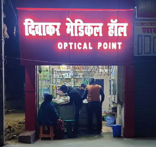 Diwakar Medical Hall