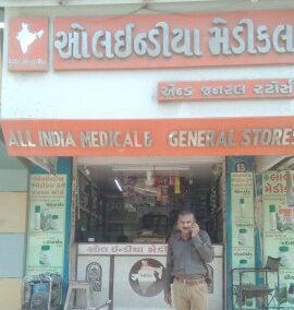 All India Medical And General Store