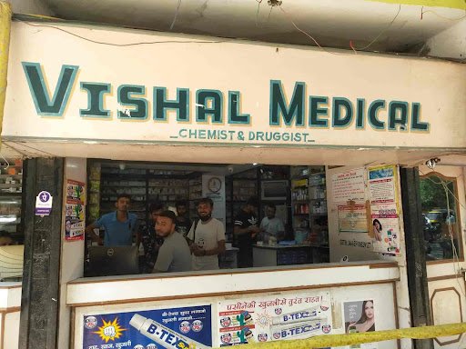 Vishal Medical