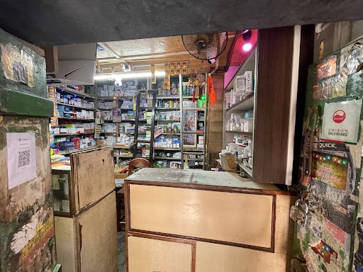 Royal Medical Stores