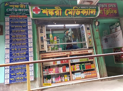 Shankari medical store
