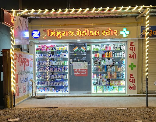 Zinzuraj Medical Store