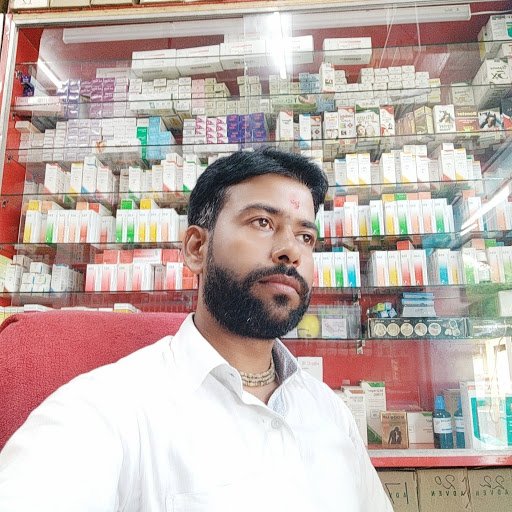 KIRTI HOMOEOPATHIC MEDICAL STORE NEAR DISTRICT. HOSPITAL RAMPUR
