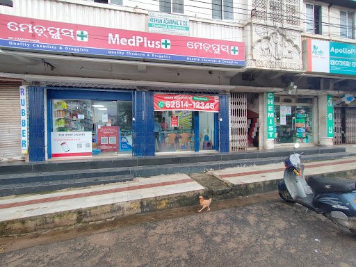 MedPlus Uditnagar Rourkela