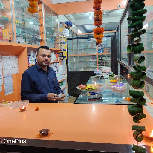 Gaurav Medical & General store