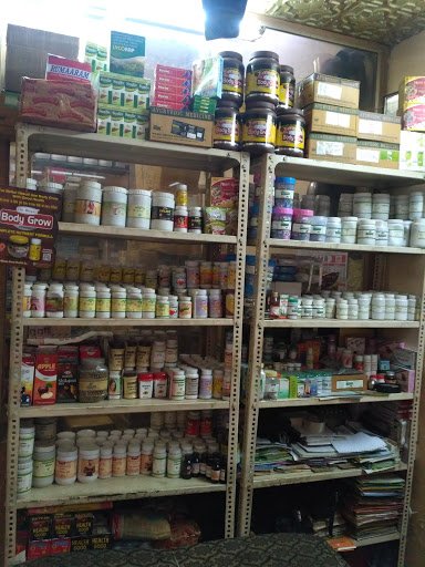 D.S Medical | Ayurvedic Medicine Wholesaler