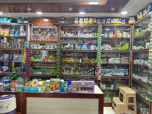Chandan Medical Store