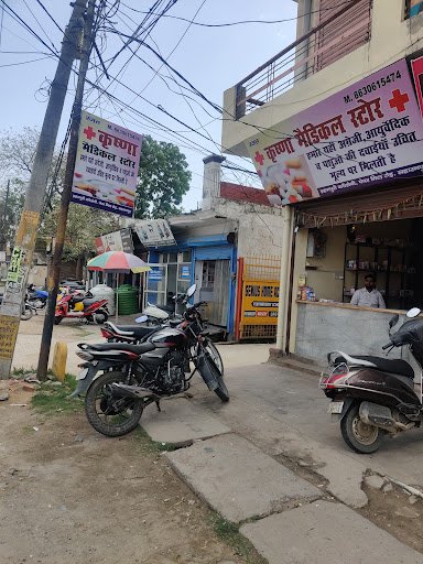 Krishna medical store Saharanpur