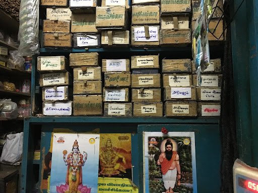 Sri Murugan Indian Medical Stores Naatu Marundhu Kadai