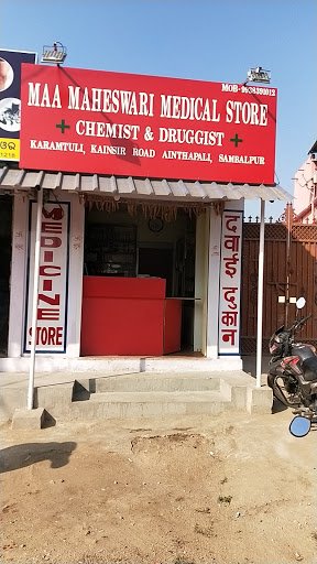 Maa maheswari medical store Maa maheswari medical store