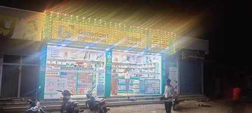 Genericart Medicine Store | First Care Medicine Store | Sangli